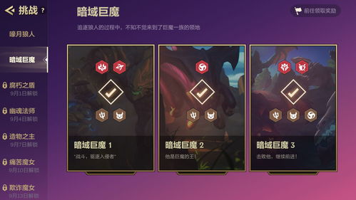 金铲铲之战2.6f版本更新了什么 2.6f版本更新内容介绍