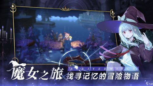 爆裂魔女角色强度排行榜