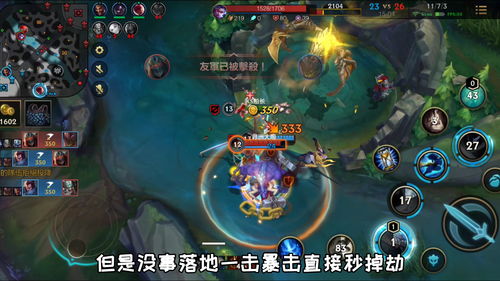 英雄联盟手游澎湃元能活动奖励一览