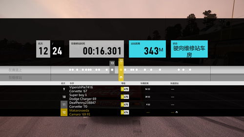 《极限竞速8》或将推迟发售 将通过云端登陆Xbox one