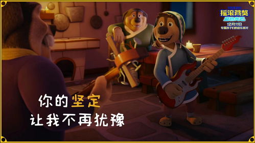 《蛋仔派对》萌兔阿奇盲盒外观限时返场!
