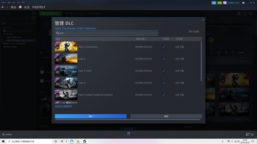 Steam实验室上线最新实验功能:“DLC探索中心”