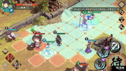 天地劫手游化蛇打法攻略