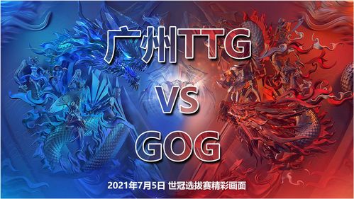 王者荣耀2022世界冠军杯开启时间一览