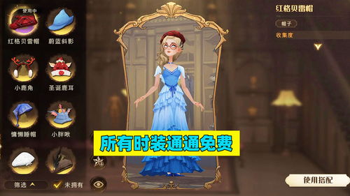 哈利波特魔法觉醒四月时装一览