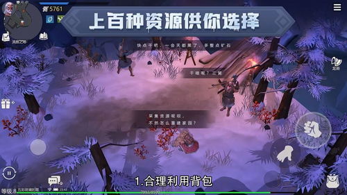 冰原守卫者饮品节活动怎么玩