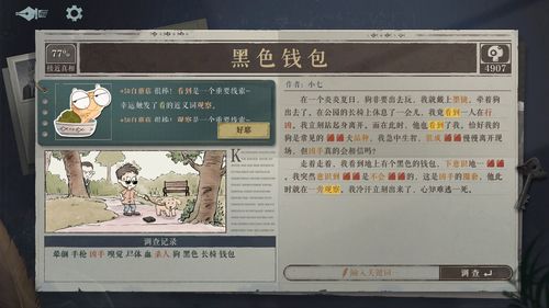 Steam新一周销量榜《霍格沃茨之遗》预购第二