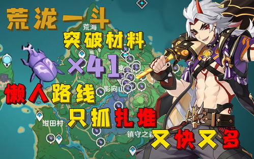 原神人偶怎么砍价 人偶砍价攻略介绍