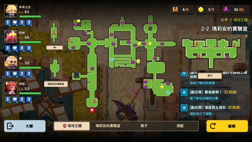 坎公骑冠剑地标建筑物选什么好