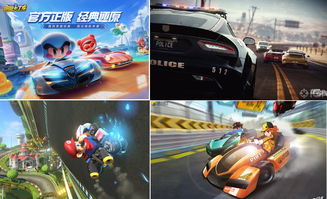 《跑跑卡丁车RUSH+》联动“迈凯伦”