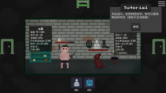 《无尽地牢》开启预购5月18日登陆PC和主机