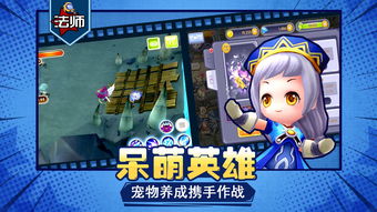 小小勇者转生作用介绍