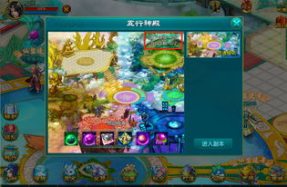 玄中记孵蛋系统玩法攻略