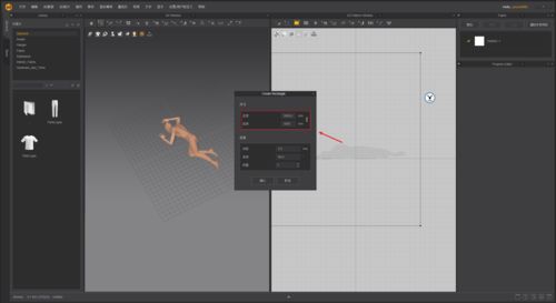 《消极氛围:急诊室》Steam现已开启免费抢先体验