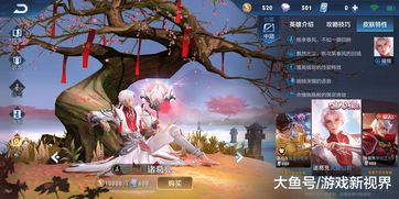 王者荣耀武陵仙君返场多少钱 武陵仙君返场返场价格介绍 王者荣耀武陵仙君返场多少钱 武陵仙君返场返场价格介绍