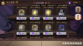 幻塔自选ssr活动在哪 自选SSR领取方式