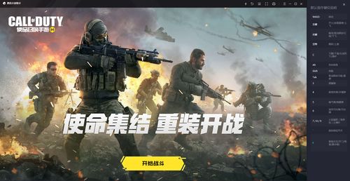 使命召唤手游沙漠奇袭版本新地图介绍 新地图卫星坎杜尔藏身处介绍