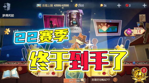 第五人格玩具商推理之径皮肤介绍 玩具商浴石商人皮肤怎么样
