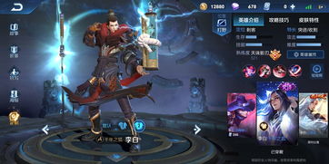 王者荣耀s30打野什么英雄最强 打野t0英雄排行榜一览