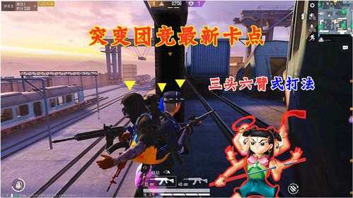 和平精英突变团竞2.0怎么进入 突变团竞2.0进入方法
