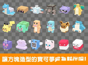 宝可梦大探险银锅和金锅的区别介绍