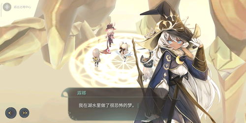 《魔女之泉R》将于2月1日在steam新品节开发限时试玩