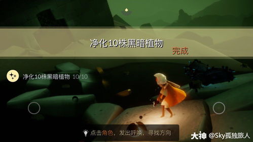 光遇追忆季季节任务四怎么做 光遇追忆季季节任务四攻略