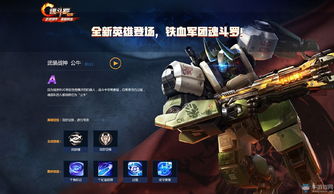 英雄联盟手游S12武器大师怎么出装 S12武器大师出装攻略介绍