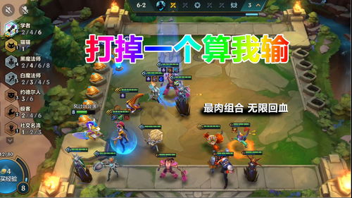 金铲铲之战学者阵容s6.5 2.8学者阵容怎么玩