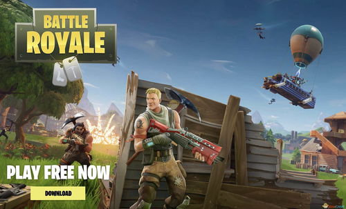 《堡垒之夜》或即将联动《龙珠超》