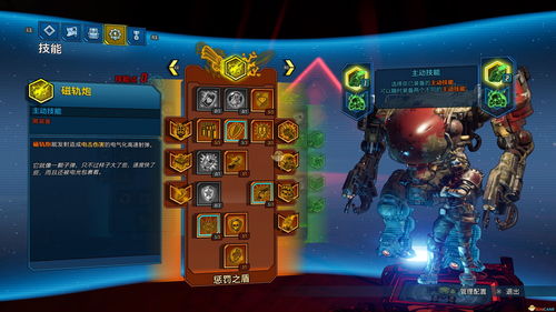 地铁跑酷道具赛宝物怎么搭配 地铁跑酷道具赛宝物搭配推荐 地铁跑酷道具赛宝物怎么搭配 地铁跑酷道具赛宝物搭配推荐