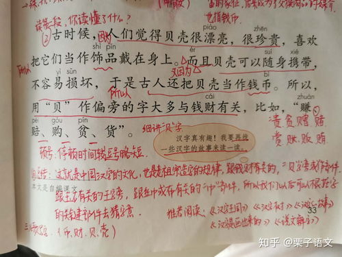 汉字找茬王完成古诗词押韵连线怎么过 汉字找茬王完成古诗词押韵连线通关攻略