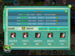 《旅行串串》以合成消除为核心玩法的休闲手游 《旅行串串》以合成消除为核心玩法的休闲手游