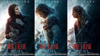 维京题材动作砍杀游戏《比格尔传说》新预告片公布