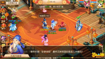 梦幻西游元宵节活动哪些道具会涨价降价 元宵节道具物价涨跌一览
