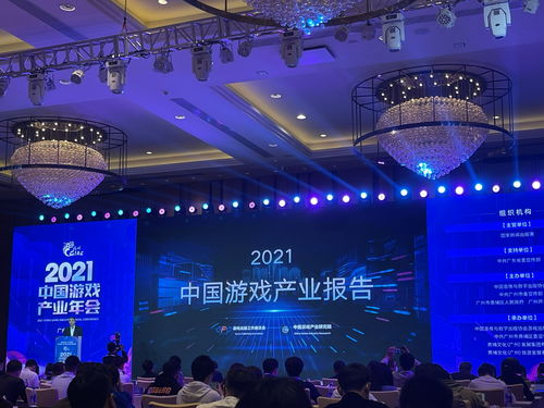 2022年度中国电竞产业年会确定2月16日深圳举办