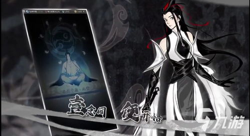 一念逍遥2023元宵时装绯月良宵是什么
