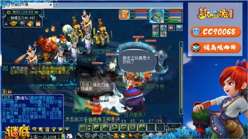 梦幻西游归墟值得杀吗