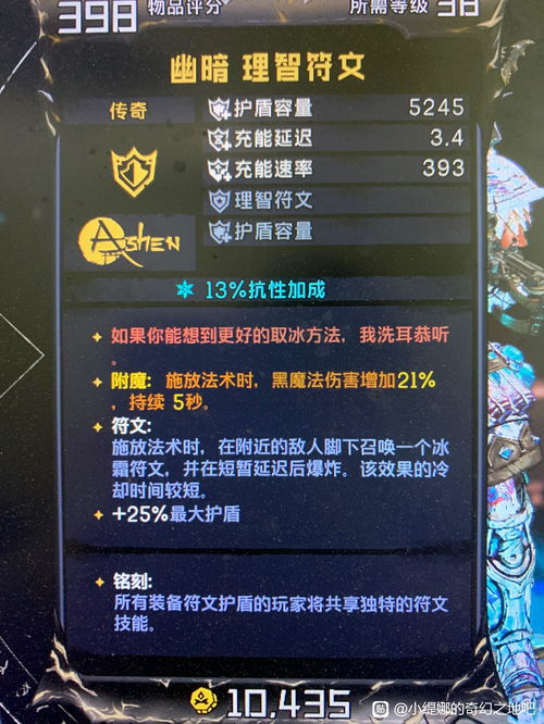 悠久之树属性克制关系