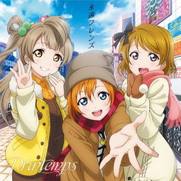 《Love Live! 学园偶像祭》将于3月31日下午15时停服