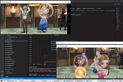 科乐美推理对战游戏《CRIMESIGHT》宣布停服 运营仅一年时间