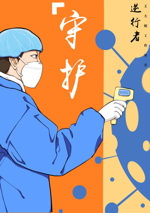 《少女的伪证》一部值得一试的向逆转裁判系列致敬的作品