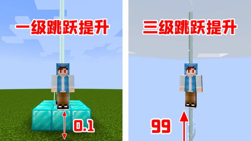 我的世界信标怎么激活 我的世界信标激活方法