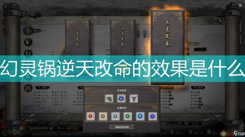 觅长生朝元丹配方介绍
