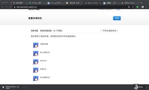 《Apex手游》不予退款 未来或有其他移动端Apex
