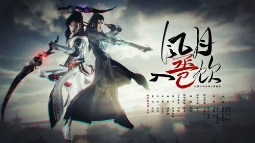 奇幻武侠风RPG《霸剑霄云录》上架 发售时间暂未公布