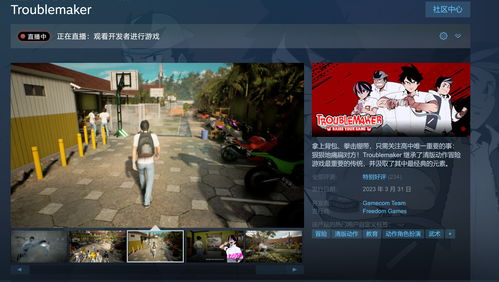 第一人称冒险新作《反向防火墙》登Steam 首发优惠进行中!
