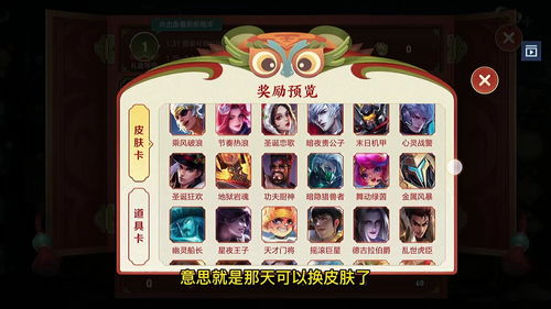 王者荣耀小兔集市代码1.31有哪些 王者荣耀小兔集市代码1.31分享