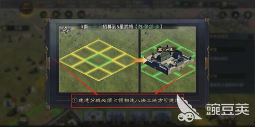 《率土之滨》怎么构建主城队伍 构建队伍环境影响详解