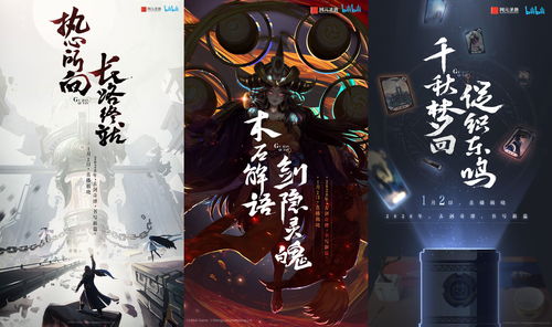 癸卯新装!《古剑奇谭网络版》全新天衣外装捣寒凌香今日上架!